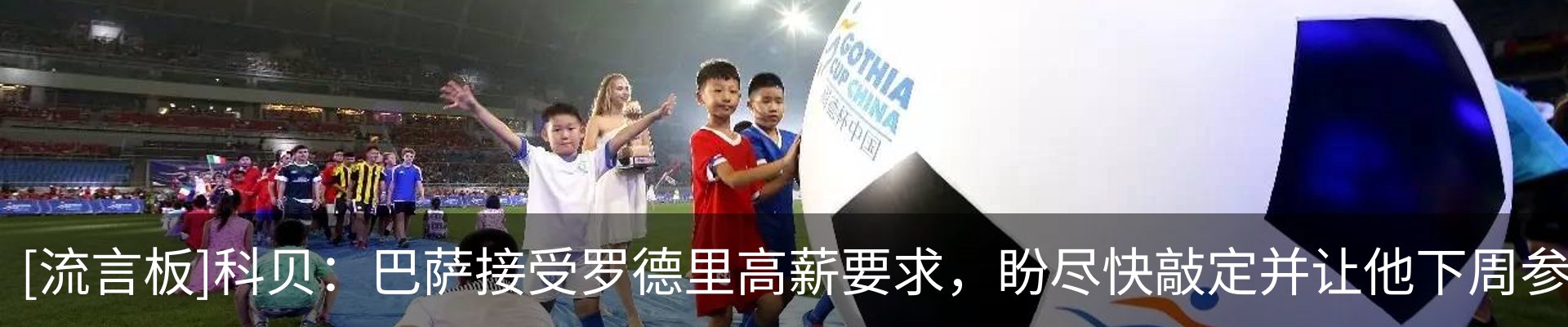 热点资讯
